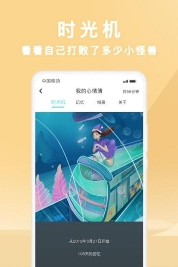 声昔  v5.3.6图2