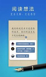 爱读掌阅5.6.1安卓版  v5.6.1图3