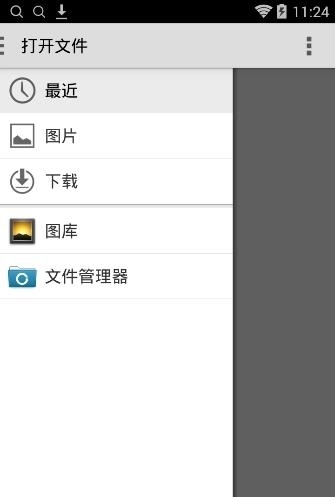 小星球  v2.2.6图4