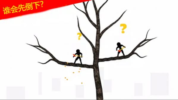 最囧烧脑火柴人  v1.0.0图2