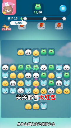 旋转大冲击  v1.5.49图3