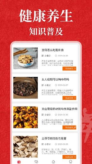 广场舞365  v1.0.5图4