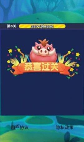 消消看看红包版  v1.0.1图3