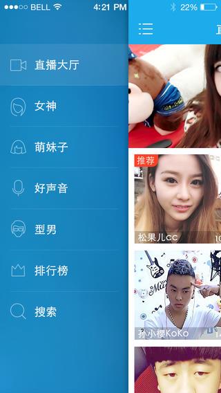 齐齐互动视频  v1.0.6.0图3