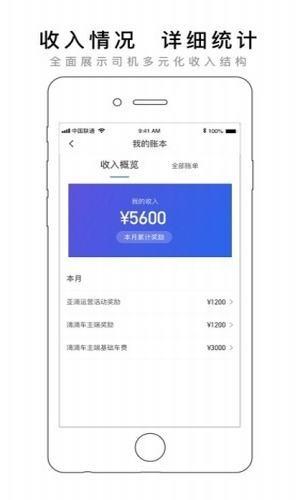 亚滴小助手  v1.0图3