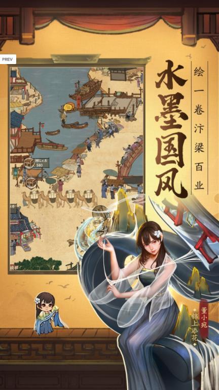 金牌大掌柜  v4.8.0图2