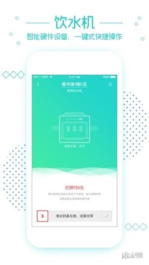 笑联  v1.2.50图3