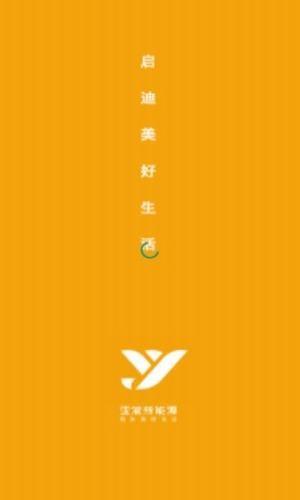 亚滴小助手  v1.0图1