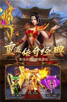 星辰派对王者国度  v4.0.0图3