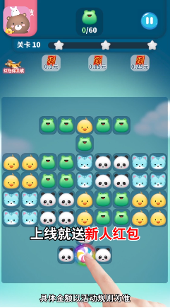 旋转大冲击  v1.5.49图1