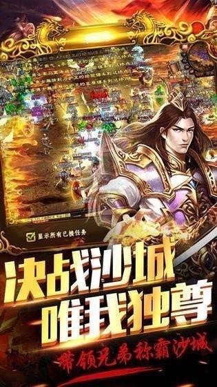 沉默之巅传奇手游  v1.1.0图3