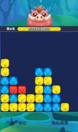 消消看看红包版  v1.0.1图2