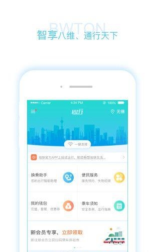 码上行