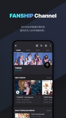 韩国v  v4.9.7图3