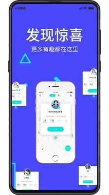 看美播  v2.07图4