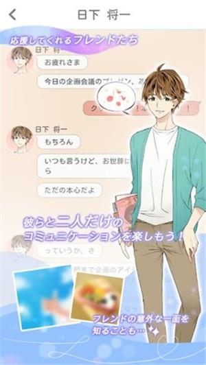 美丽人生故事  v1.0.7图3