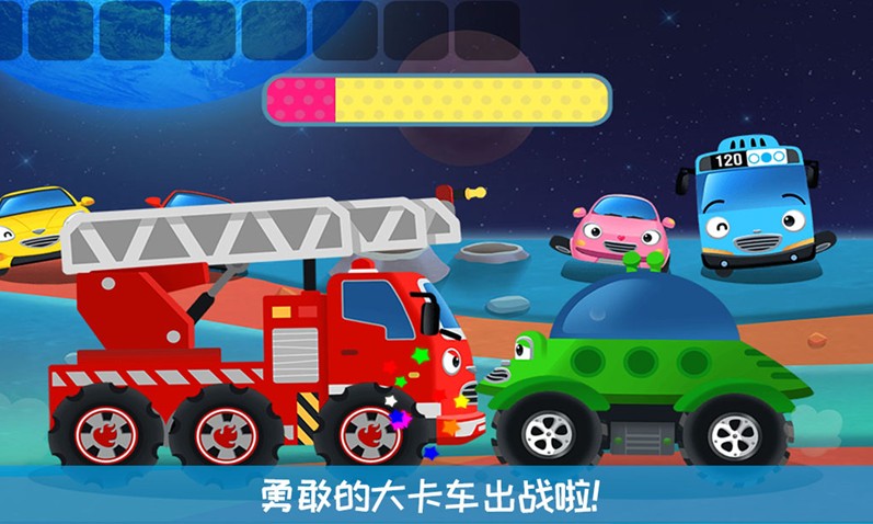 我的奇妙卡车乐园  v1.0.1图1
