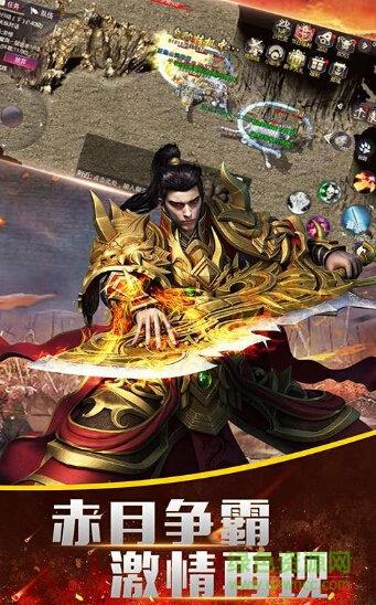 贪玩真龙主宰  v1.1.9图2