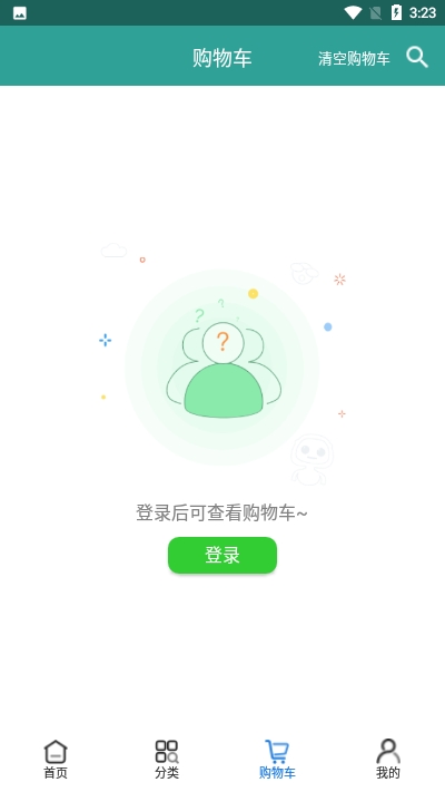 天力医药商城  v1.1图4