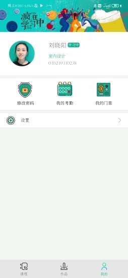 诚筑说  v2.0.1图3