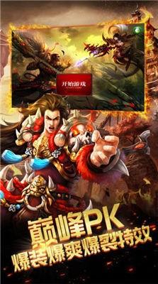 蓝天忘忧录  v1.0.0图1