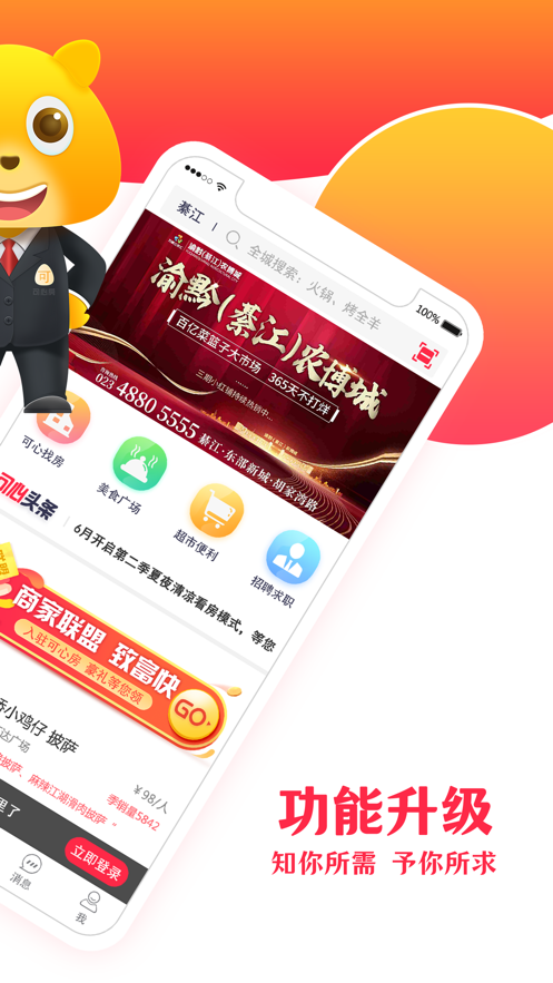 可心房  v1.2.20图2