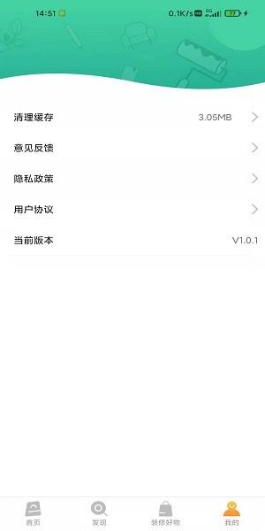 设计百宝箱