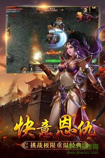 果盘猎人王手游  v1.20191203图1