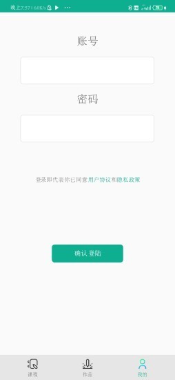 诚筑说  v2.0.1图2