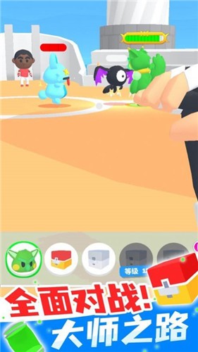 精灵大师皮卡丘  v1.2图1
