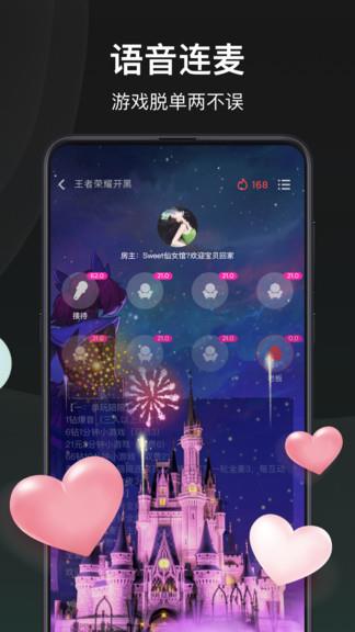 谁是凶手剧本杀  v1.1.7.0图3