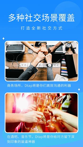 抖你官方版  v1.3.7图3