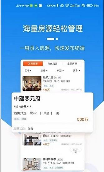 天玑云客