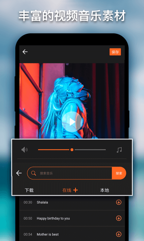 美秀  v2.3图4