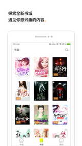 柠檬阅读  v3.9.5图1