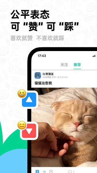 滴墨社区  v1.8.0图3