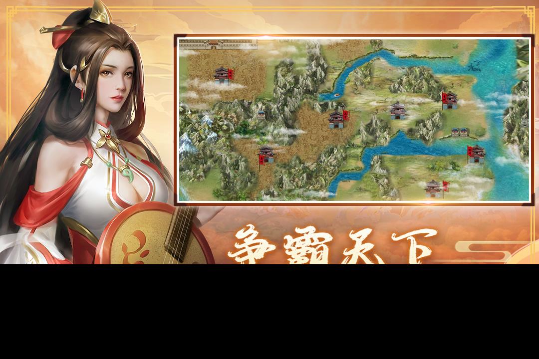 三国戏赵云传(免内购)  v3.1.0.1913图2