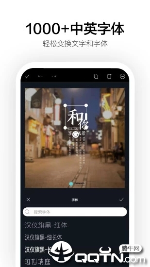 canva安卓版  v2.83.0图4