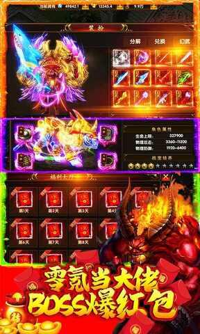 封神之战手游最新版  v1.0.0图3