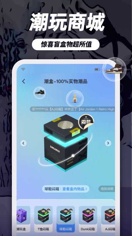 盯潮  v3.1.2图5