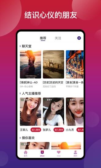 new奈斯电竞  v1.3.0图2