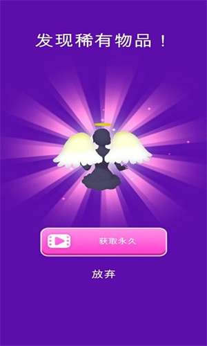 逃跑新娘  v1.0.1图3