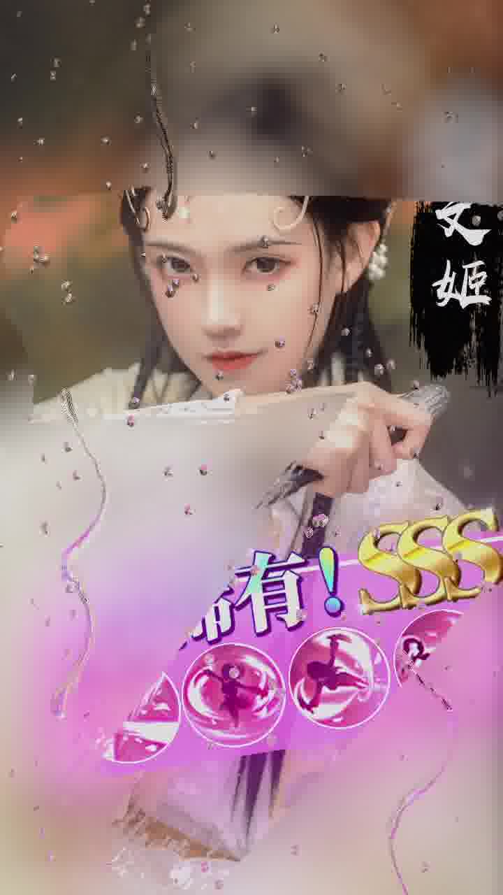 夜色三国  v3.1.0.00110003图4