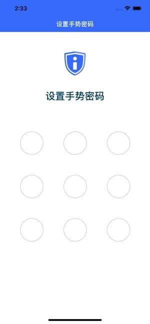 人社签名助手  v1.0.0图1