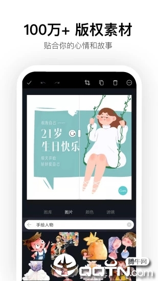 canva安卓版  v2.83.0图5