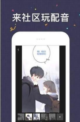 掌缘漫画2021  v1.0.3图1