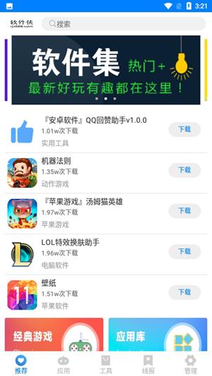 沫白库  v1.0图4