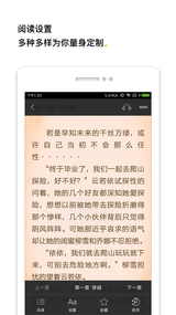 柠檬阅读  v3.9.5图4