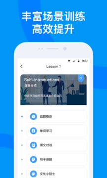 海南外语  v1.0.0图3