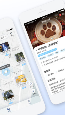 浪呀  v2.6.2图2